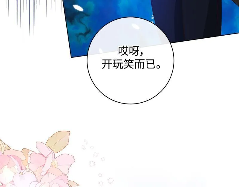 第033话 第77页