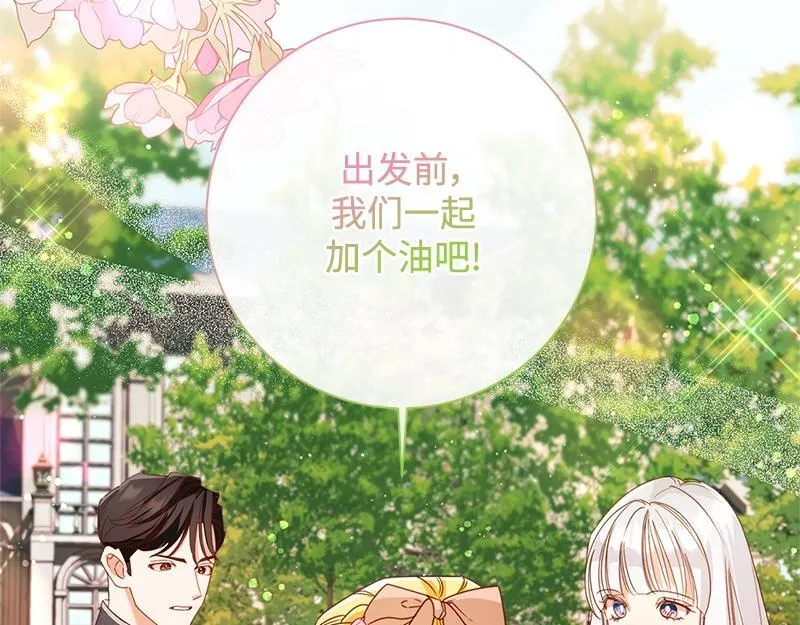 第033话 第79页
