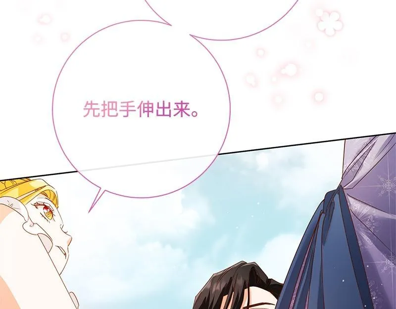 第033话 第83页
