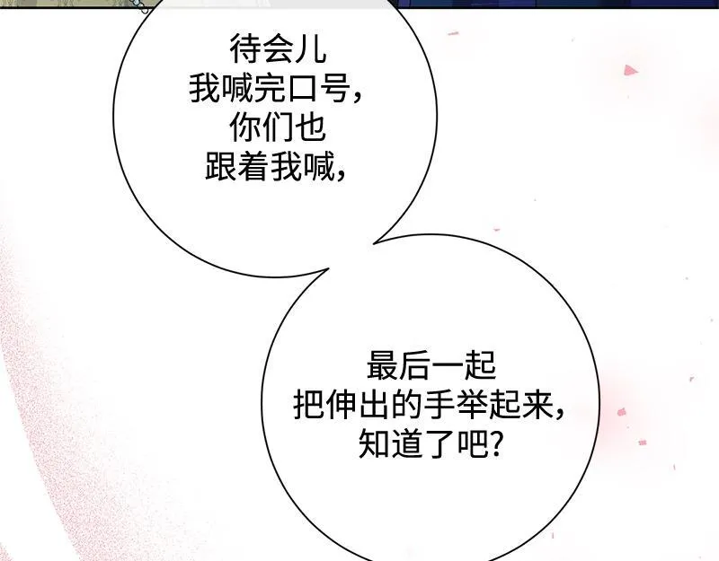 第033话 第86页