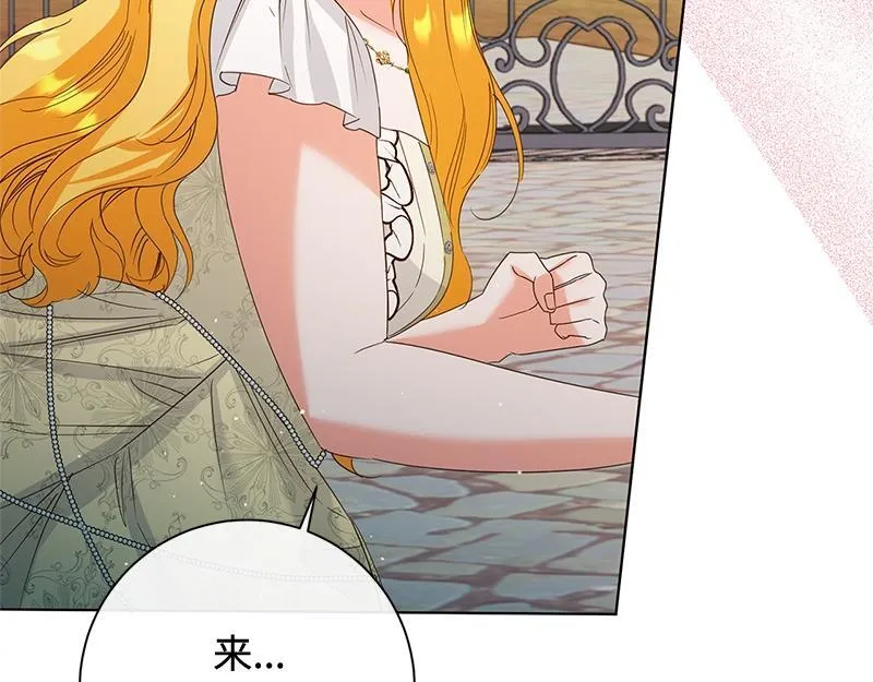 第033话 第89页