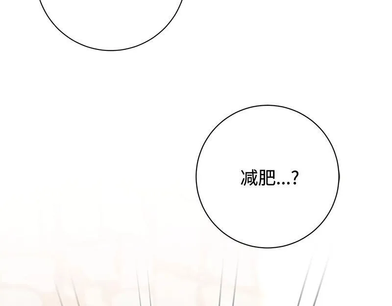 第033话 第91页