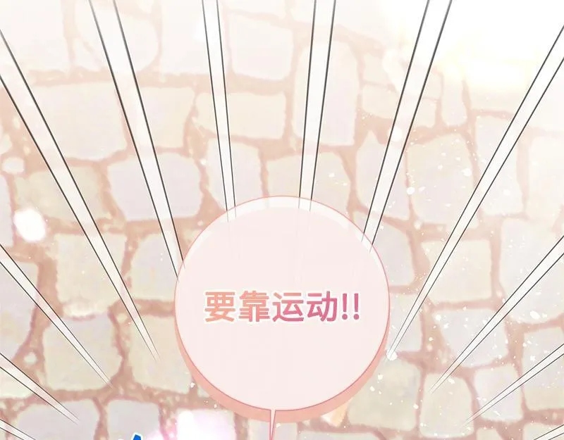 第033话 第92页