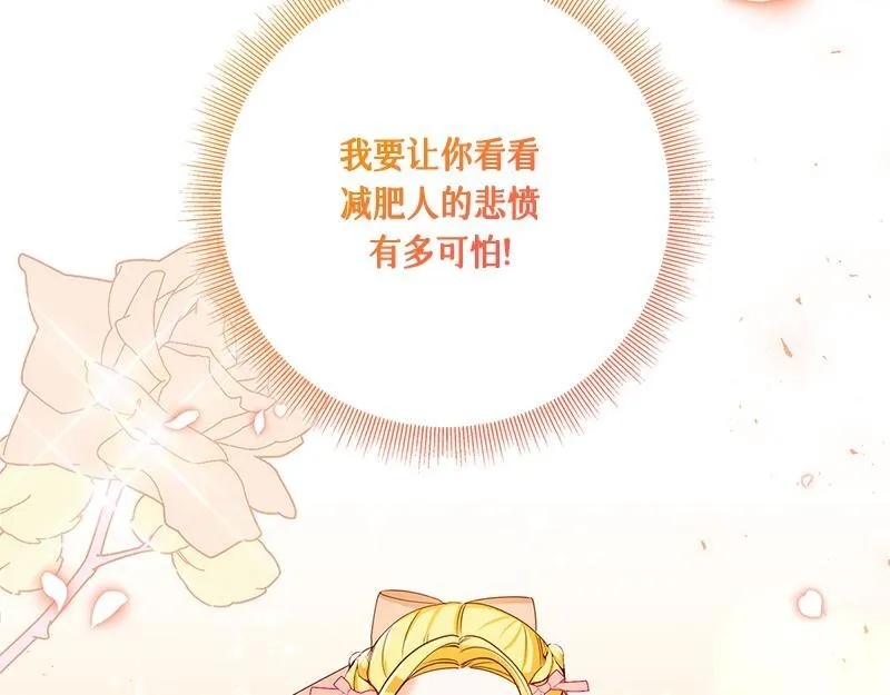 第033话 第97页