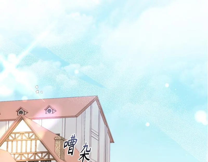 第033话 第103页