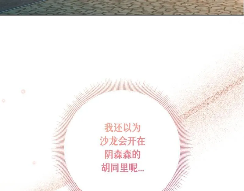 第033话 第106页