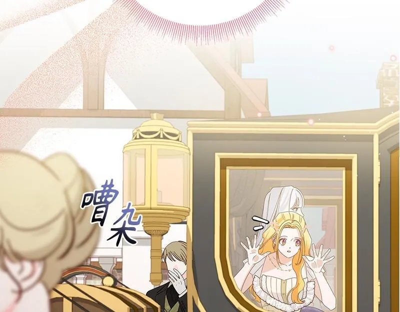 第033话 第107页