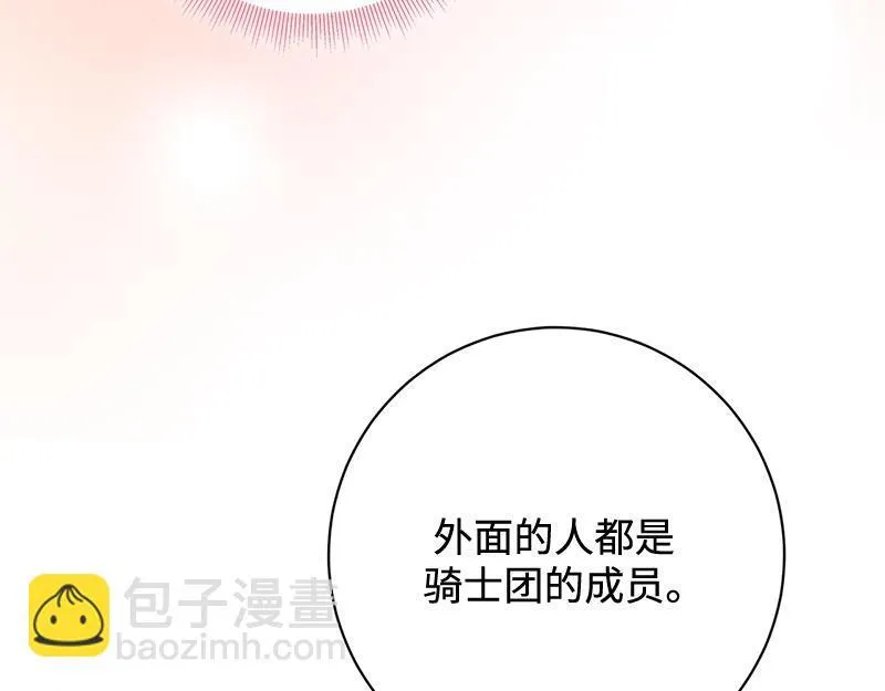 第033话 第110页