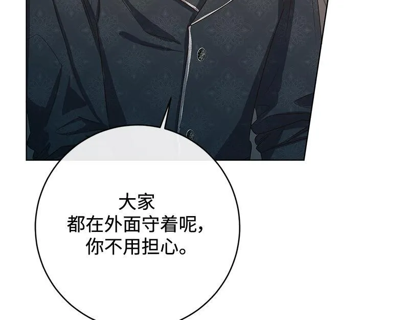 第033话 第113页