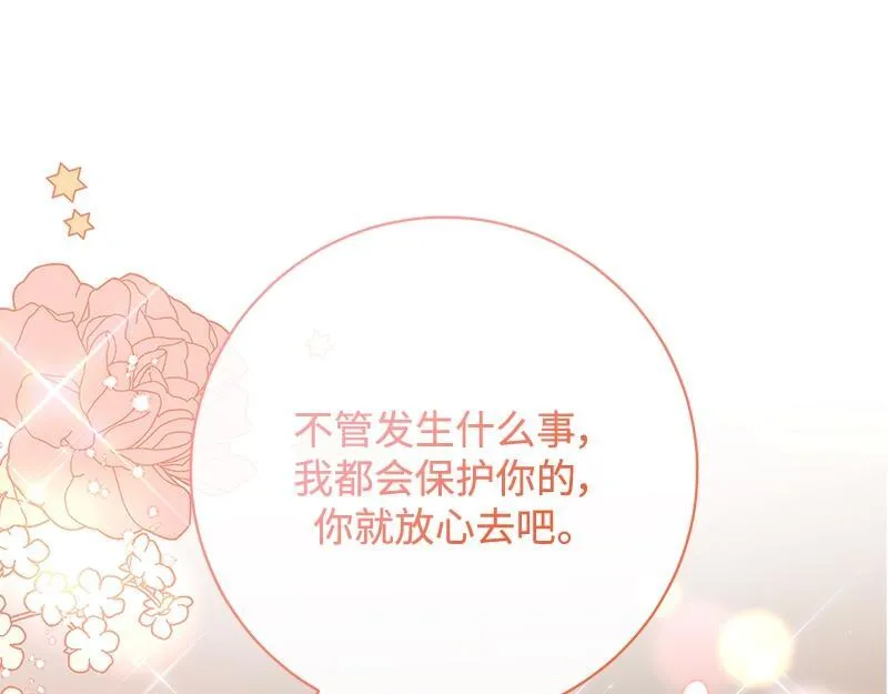 第033话 第115页