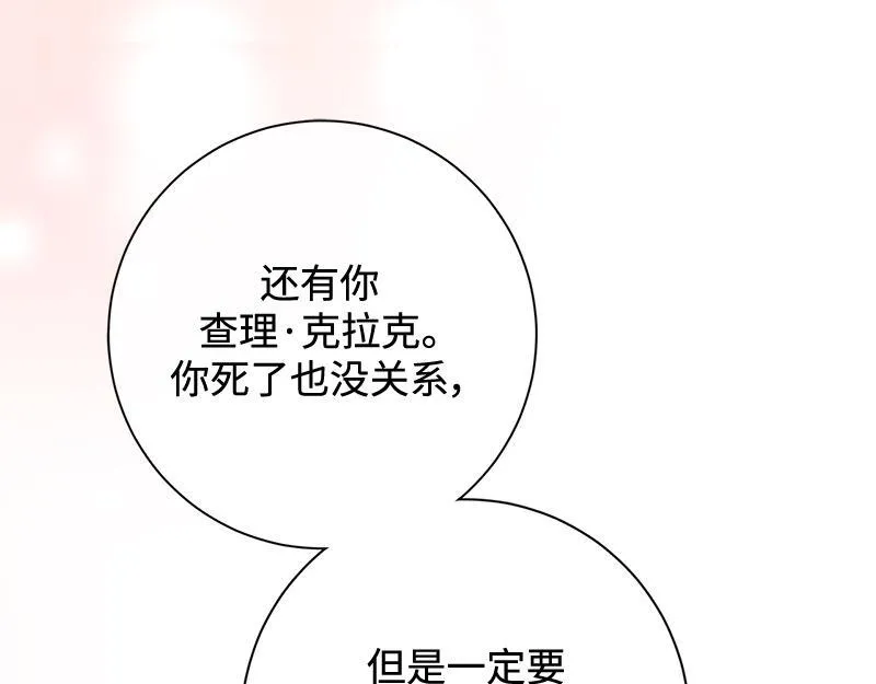 第033话 第119页
