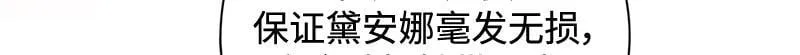 第033话 第120页