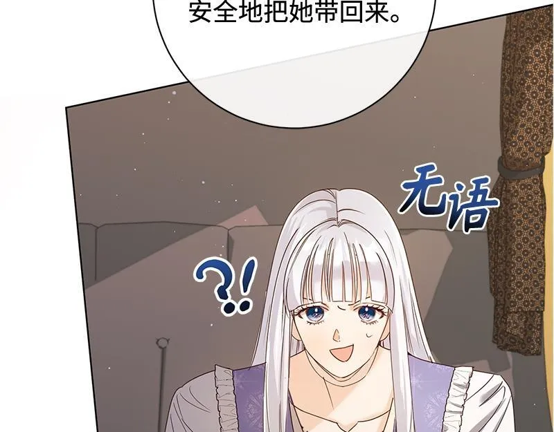 第033话 第121页