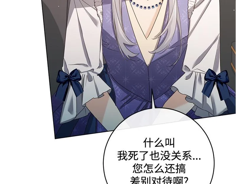 第033话 第122页