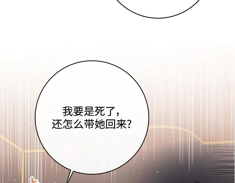 第033话 第124页