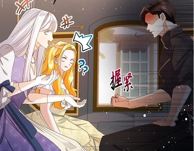 第033话 第125页
