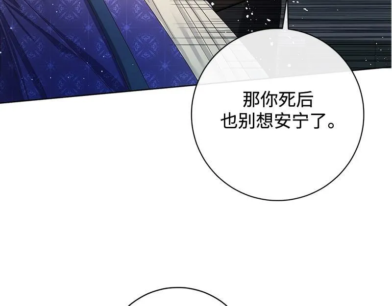 第033话 第127页