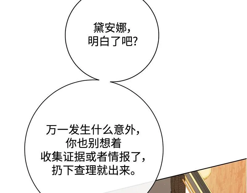 第033话 第128页