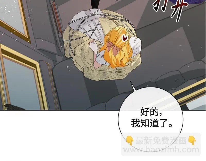 第033话 第131页