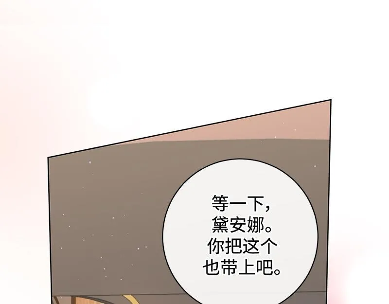 第033话 第133页