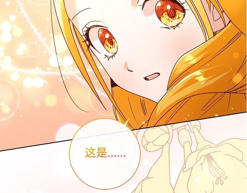 第033话 第137页
