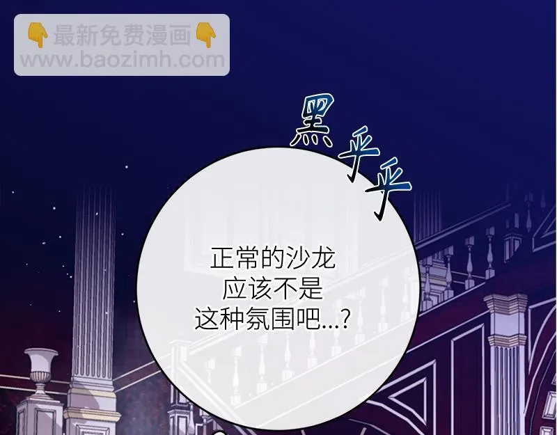 第033话 第145页