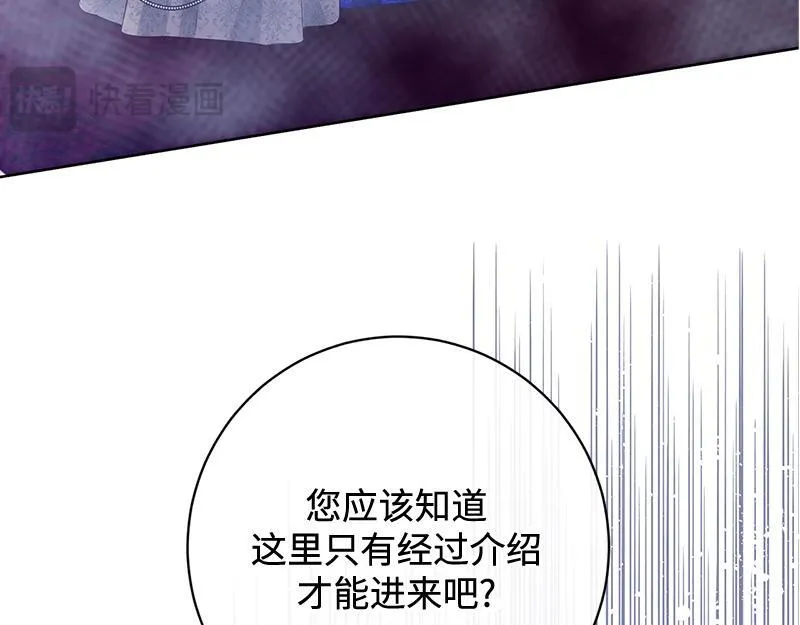 第033话 第148页