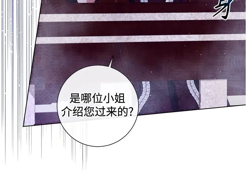 第033话 第151页