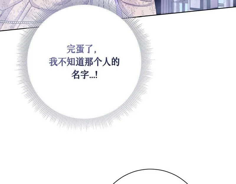 第033话 第158页