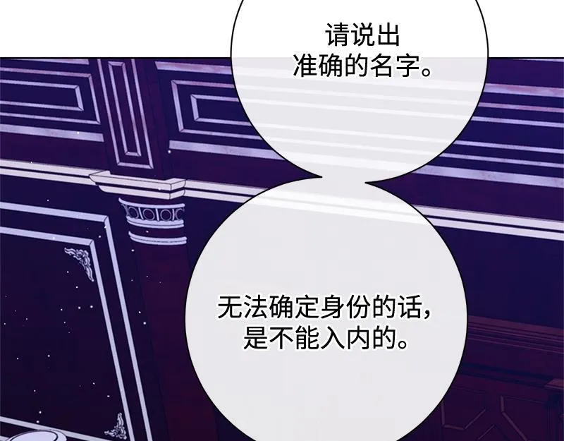 第033话 第160页