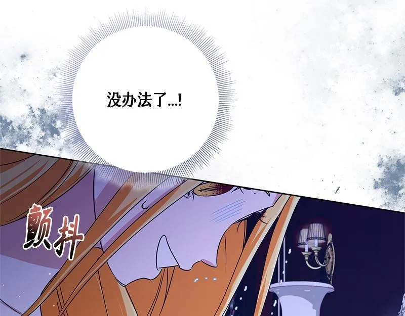 第033话 第164页