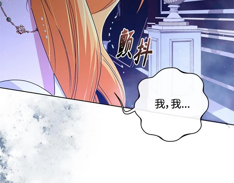 第033话 第166页