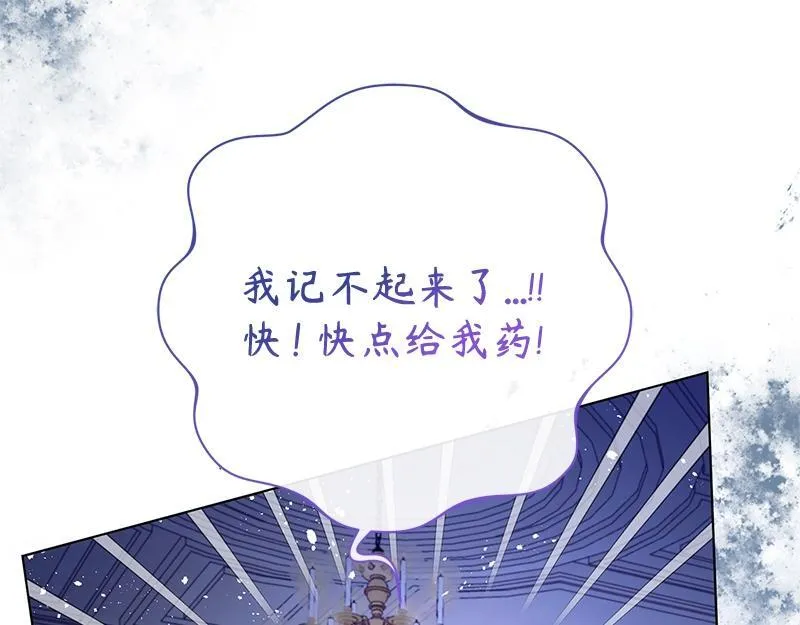 第033话 第167页