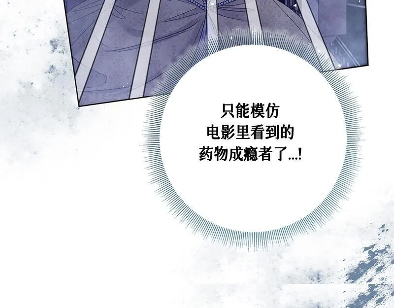 第033话 第170页