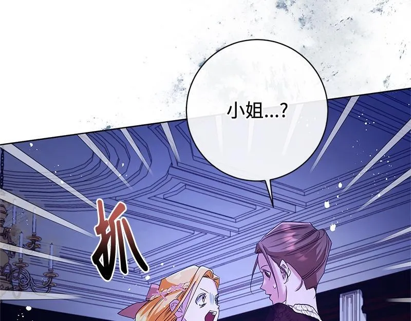 第033话 第172页