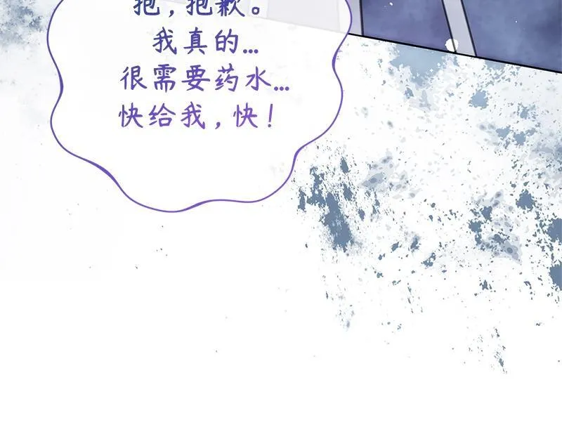 第033话 第175页
