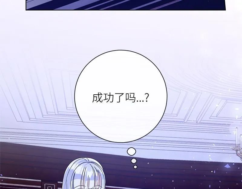 第033话 第179页