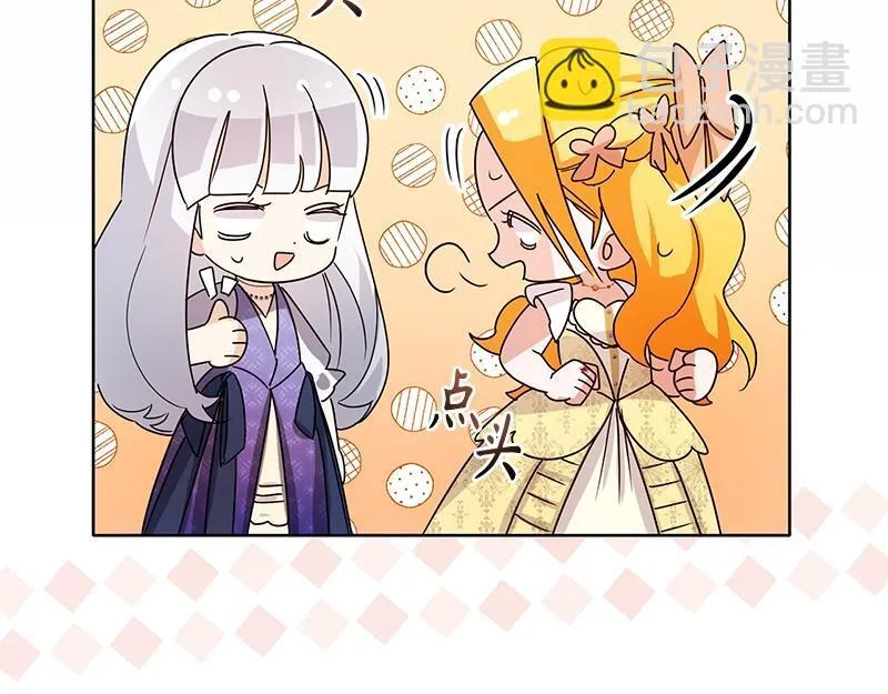 第033话 第184页