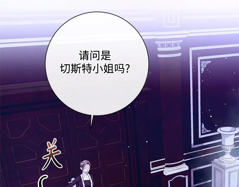 第033话 第187页
