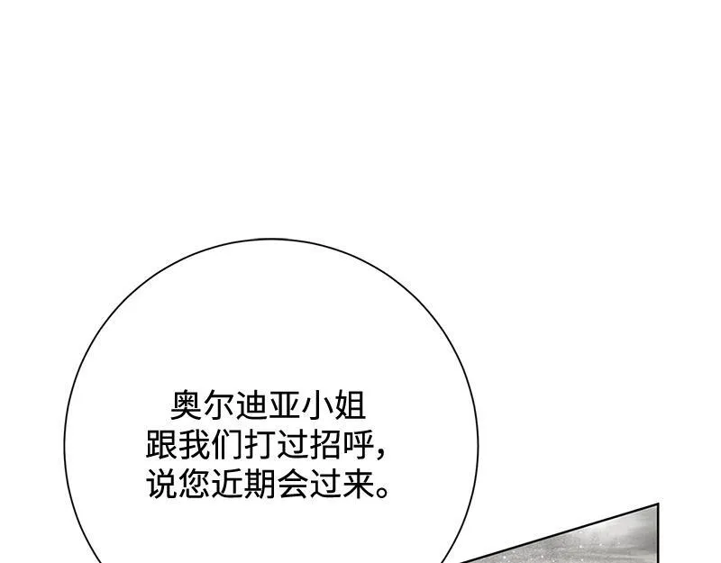 第033话 第190页