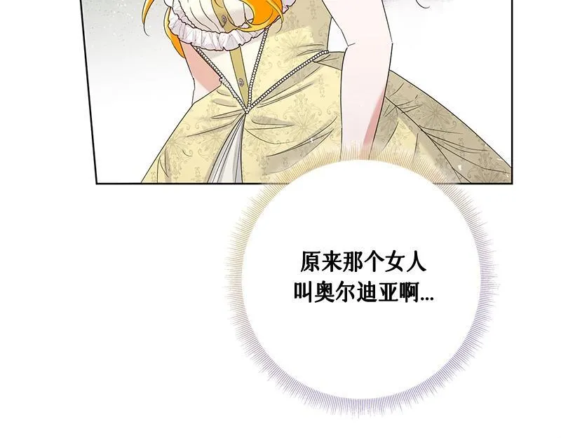 第033话 第193页