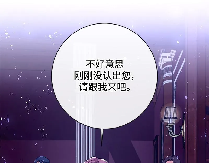 第033话 第194页