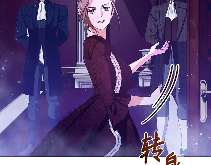 第033话 第196页