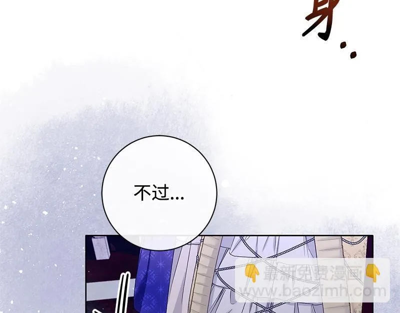 第033话 第197页