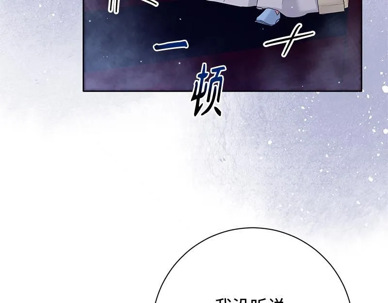 第033话 第199页