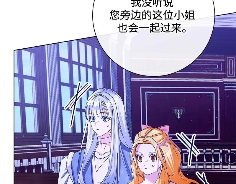 第033话 第200页