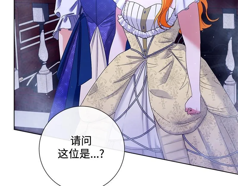 第033话 第202页