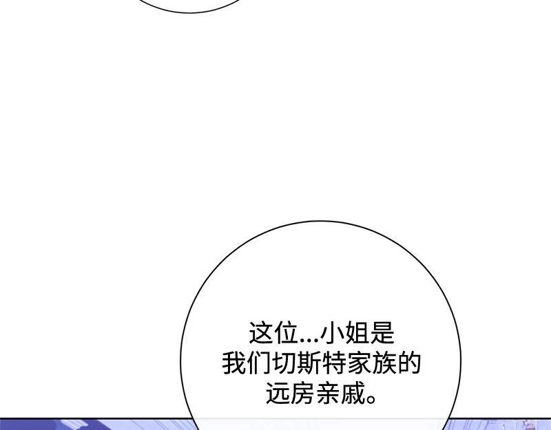 第033话 第203页