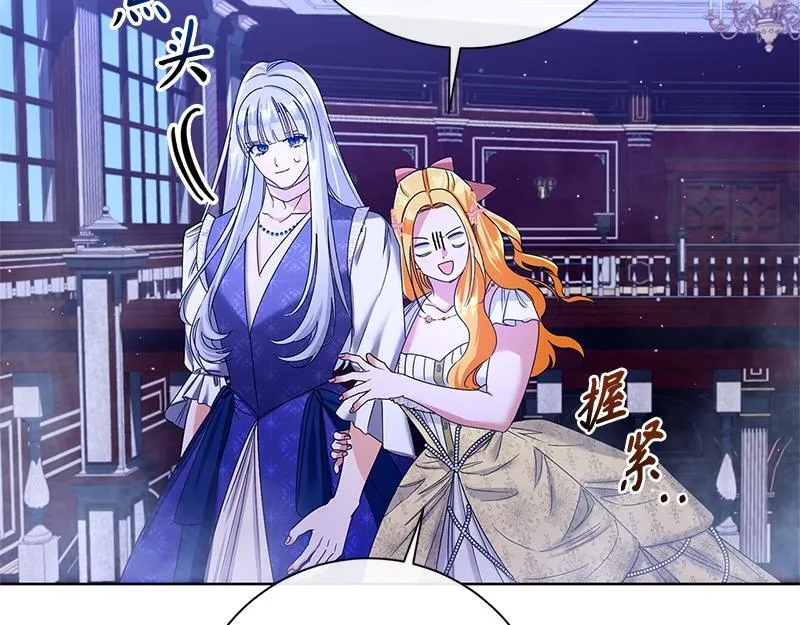 第033话 第205页