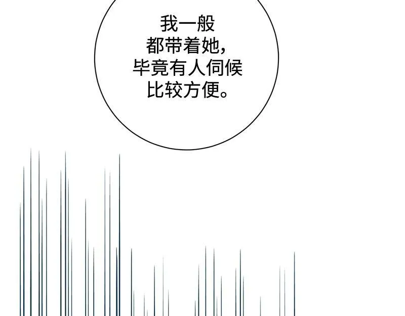第033话 第206页